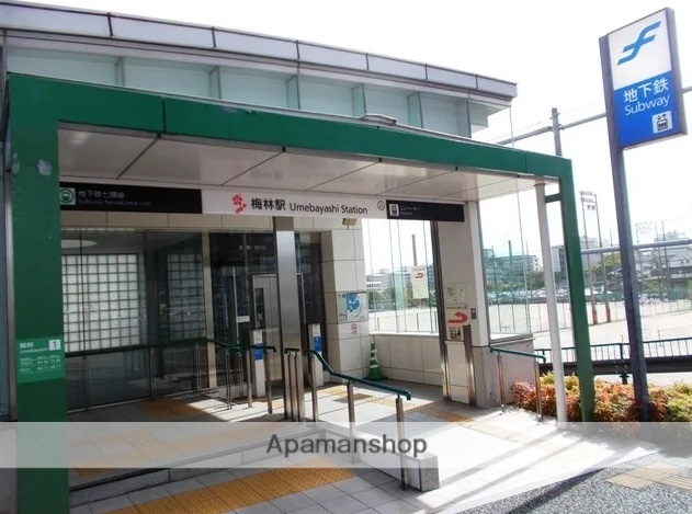 その他　梅林駅（七隈線）（その他）まで1356m