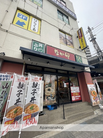 飲食店　なか卯　JR野田駅前（飲食店）まで306m