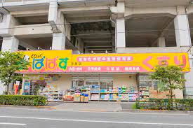 ドラックストア　どらっぐぱぱす浮間店（ドラッグストア）まで111m