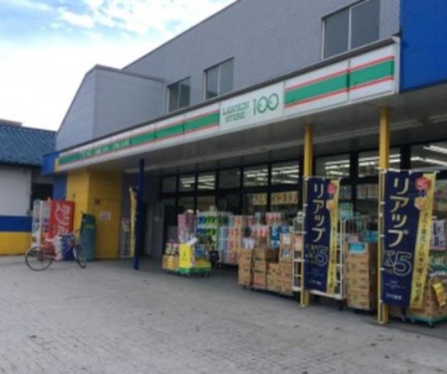 コンビニ　ローソンストア100八王子万町店（コンビニ）まで291m