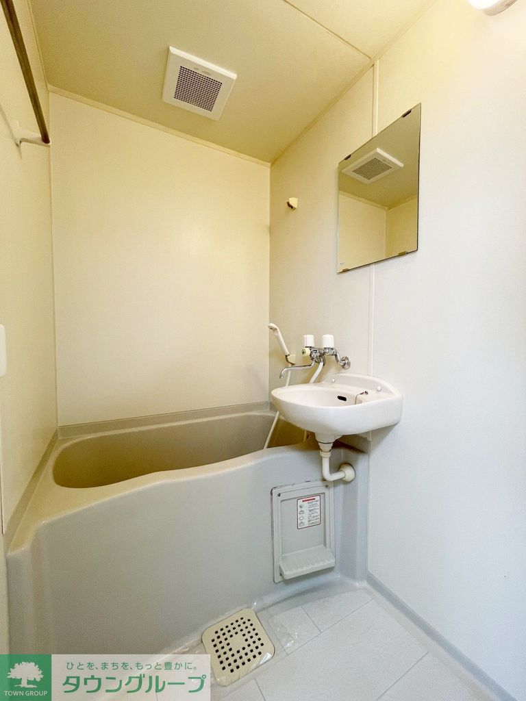 バス・シャワールーム　※別部屋参考写真です