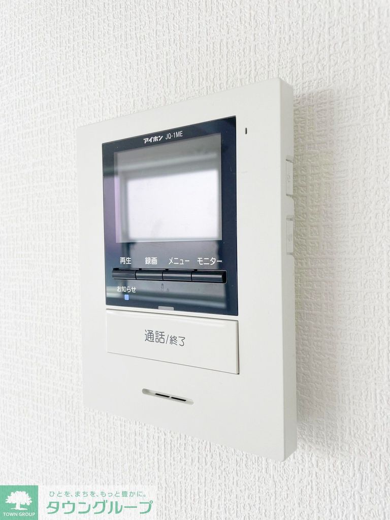 セキュリティ　※別部屋参考写真です