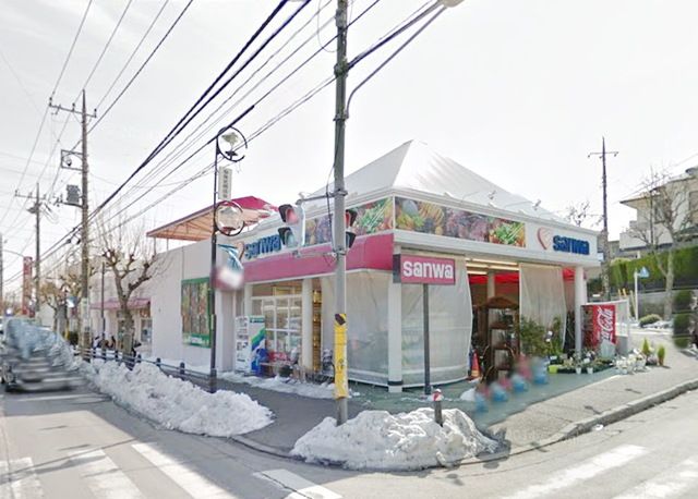 スーパー　sanwa奈良北店（スーパー）まで660m