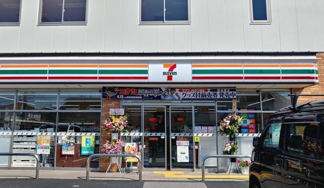 コンビニ　セブンイレブン町田成瀬台3丁目店（コンビニ）まで780m