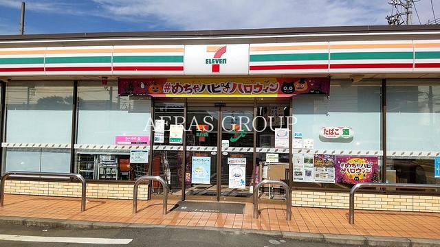 コンビニ　セブンイレブン相模原宮下3丁目店（コンビニ）まで405m