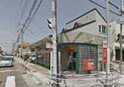 郵便局　郵便局（郵便局）まで1100m