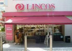 スーパー　リンコス 高輪店（スーパー）まで692m