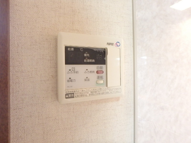 その他　図面と現状に相違がある場合には現状を優先