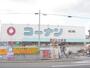 ホームセンター　コーナン西陣上七軒店（ホームセンター）まで470m