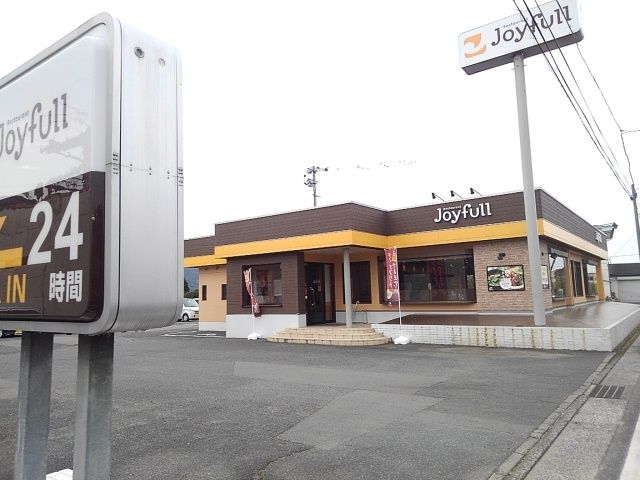 飲食店　ジョイフル田主丸店（飲食店）まで1160m