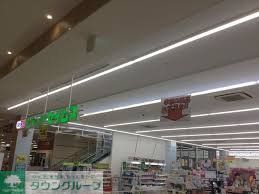 ドラックストア　ドラッグセイムスイオンタウン熱田千年店（ドラッグストア）まで820m