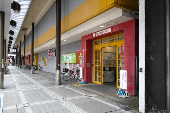 その他　ピアゴ富山西町店（その他）まで600m