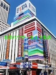 ショッピングセンター　エスタ（ショッピングセンター）まで1026m