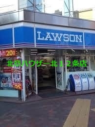 コンビニ　ローソン札幌北3条東3丁目店（コンビニ）まで378m