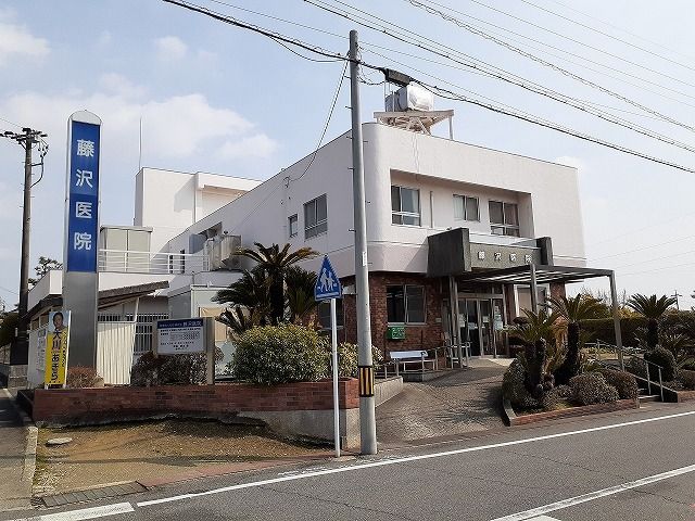 病院　藤沢医院（病院）まで264m