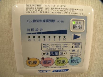 その他設備　別号室参考写真です。