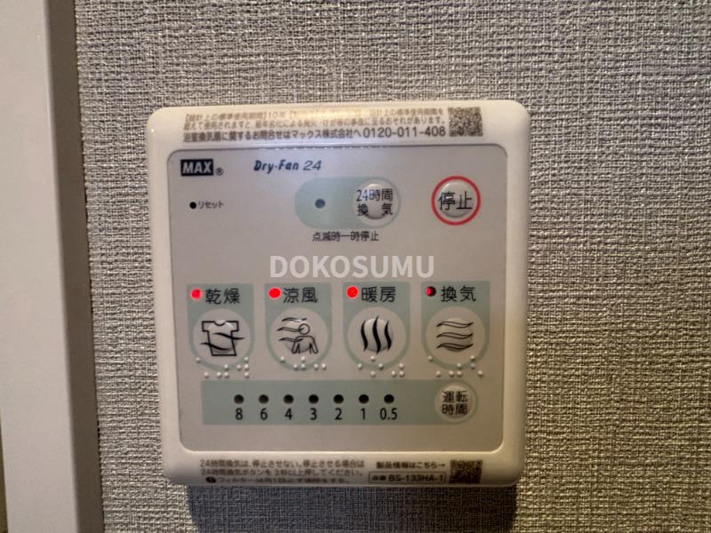 その他設備　日々の暮らしをより快適に。利便性を高める先進の設備。