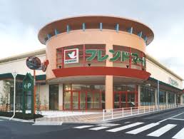 スーパー　フレンドマート高槻氷室店（スーパー）まで187m
