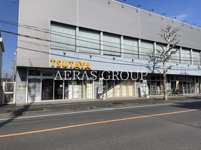 レンタルビデオ　TSUTAYA 川口末広店（レンタルビデオ）まで556m
