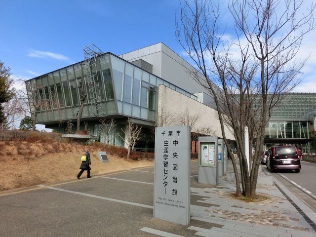 図書館　中央図書館（図書館）まで500m