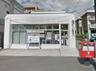 郵便局　仙台小田原郵便局（郵便局）まで15m