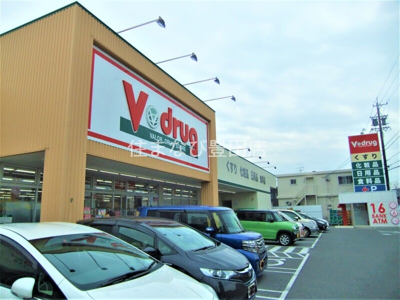 ドラックストア　V・drug大林店（ドラッグストア）まで602m