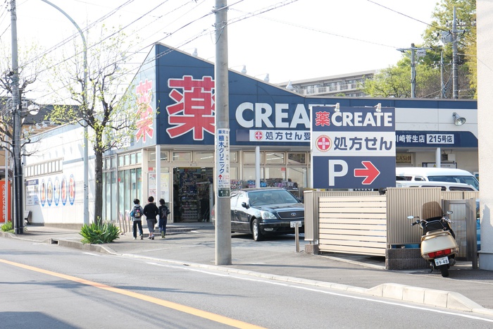 ドラックストア　クリエイトSD(エス・ディー) 川崎菅生店（ドラッグストア）まで820m