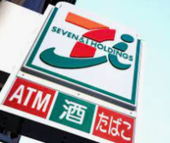 コンビニ　セブンイレブン広島西川口町店（コンビニ）まで263m