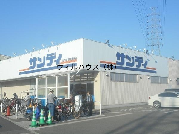 スーパー　サンディ堺長曽根店（スーパー）まで730m