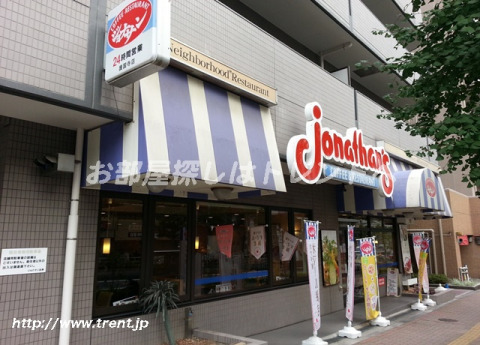 コンビニ　ジョナサン 護国寺店（コンビニ）まで110m