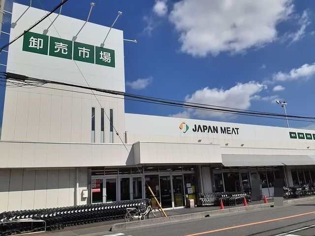 スーパー　卸売市場 鳩ヶ谷店（スーパー）まで204m