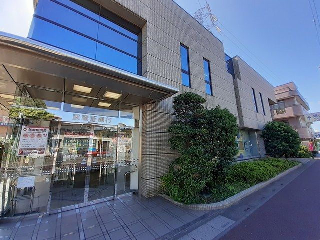 銀行　武蔵野銀行　鳩ヶ谷支店（銀行）まで727m