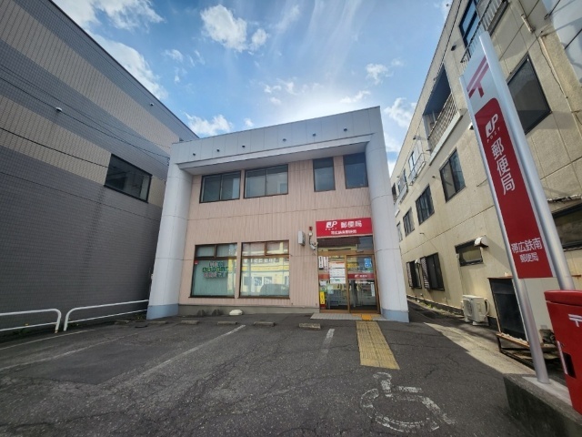 郵便局　帯広鉄南郵便局（郵便局）まで848m