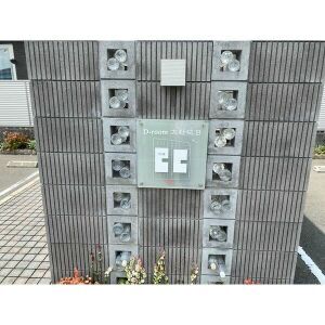 建物外観　敷地内／建物