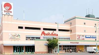 スーパー　マルナカ東大阪店（スーパー）まで258m