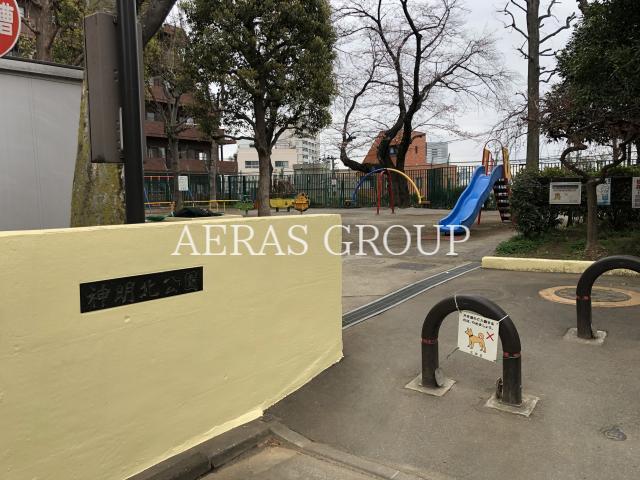 公園　神明北公園（公園）まで163m