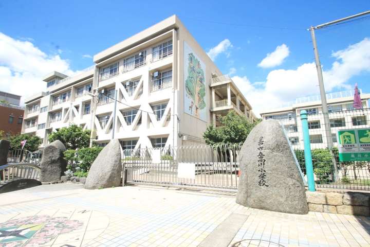 小学校　高川小学校（小学校）まで566m