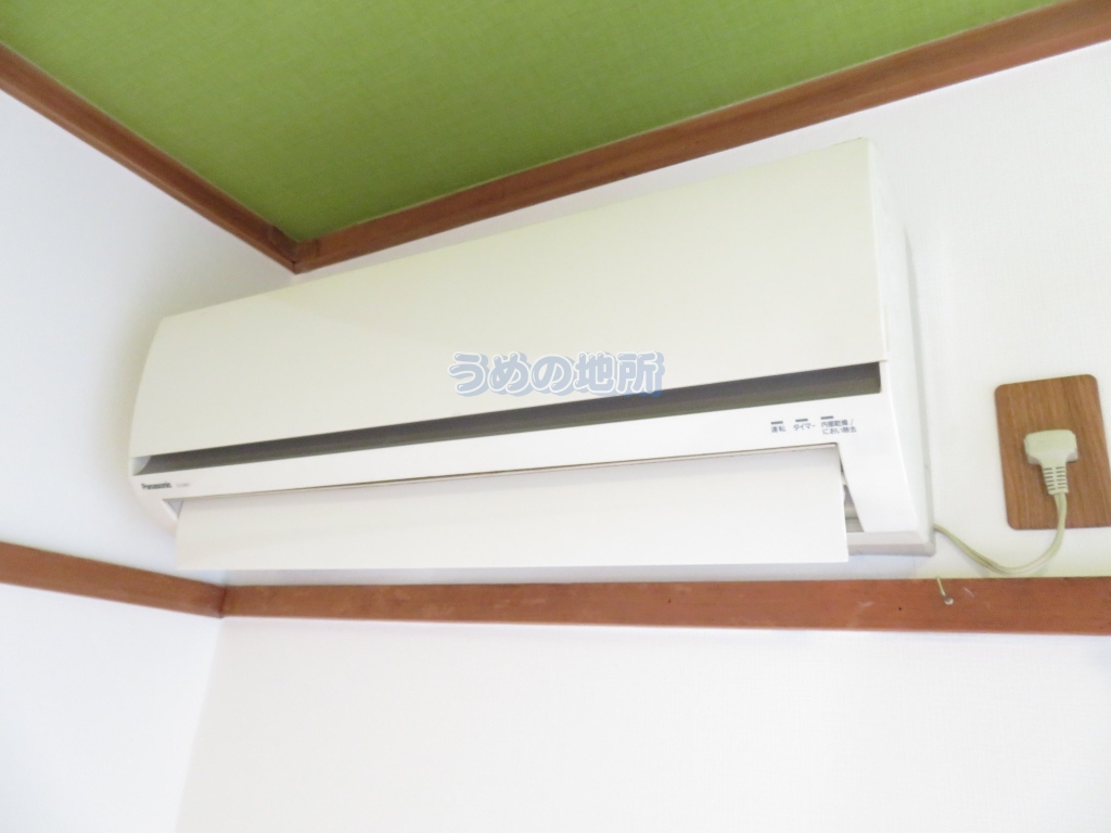 眺望　エアコン