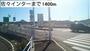 その他　佐々インター（その他）まで1400m