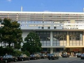 その他　姫路駅（その他）まで2000m