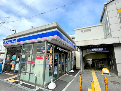 コンビニ　ローソン 京阪野江駅前店（コンビニ）まで108m