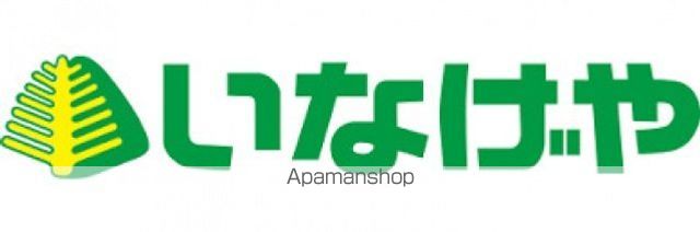 スーパー　いなげや新宿小滝橋店（スーパー）まで428m