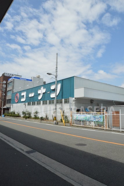 ホームセンター　ホームセンターコーナン片町店（ホームセンター）まで396m