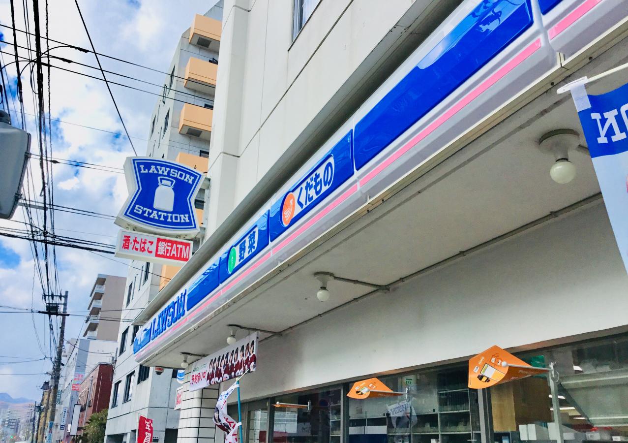 コンビニ　ローソン中島公園通店（コンビニ）まで126m