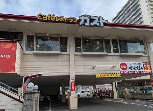 飲食店　ガスト 野田阪神店(から好し取扱店)（飲食店）まで231m