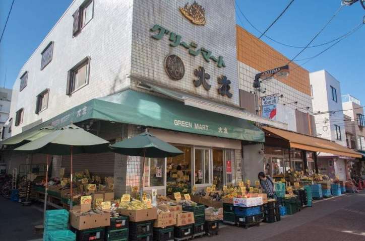 スーパー　グリーンマート大友（スーパー）まで1156m