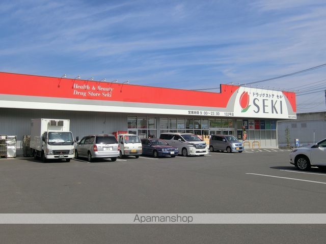 その他　ドラッグストアセキ 柏たなか店（その他）まで921m