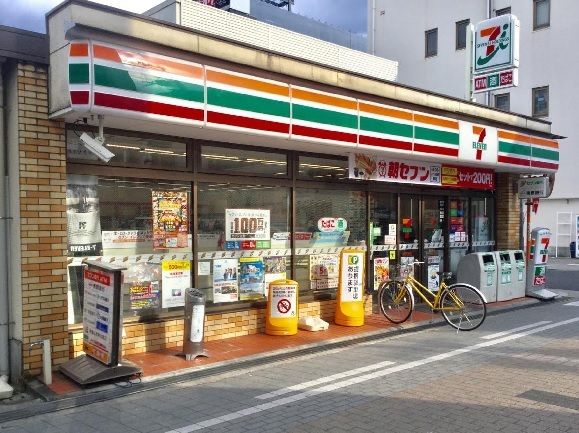 その他　セブンイレブン近鉄大和八木駅南（その他）まで700m