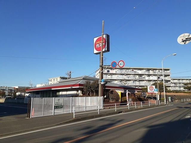 飲食店　ガスト（飲食店）まで912m