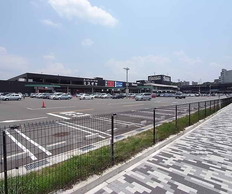 スーパー　三杉屋 京都八幡店（スーパー）まで341m